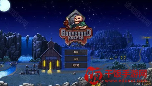 ��Ĺ��(��Ĺģ����Ϸ)