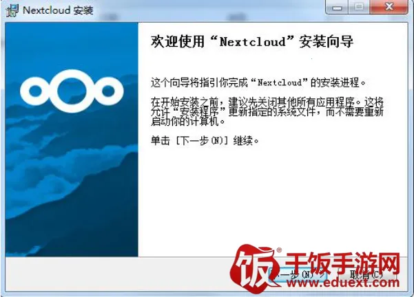 Nextcloud2026�ٷ����°汾