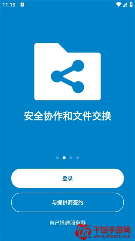 Nextcloud2026�ٷ����°汾