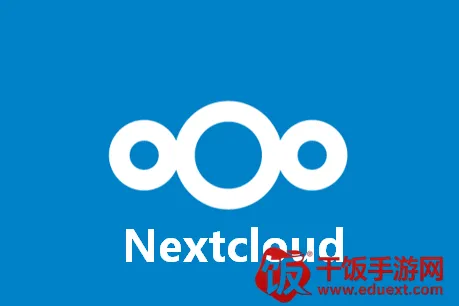 Nextcloud2026�ٷ����°汾