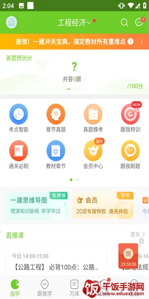 ������ƽ��