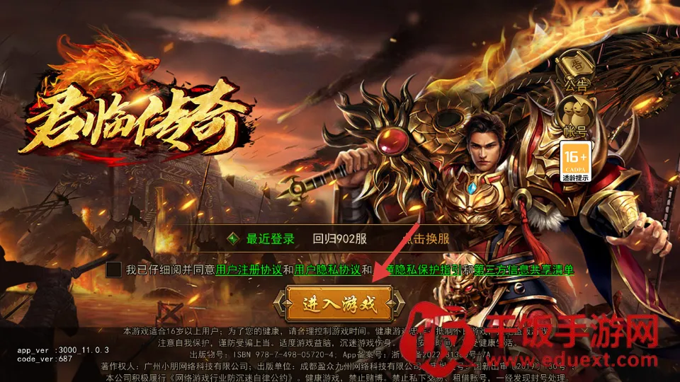 ���ٴ���(���������淨)