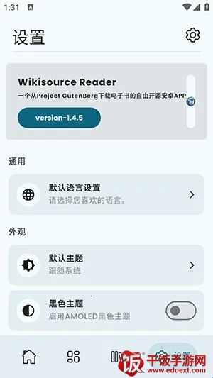 Wikisource Reader�Ķ�����(��Դ�Ķ�Ӧ��)