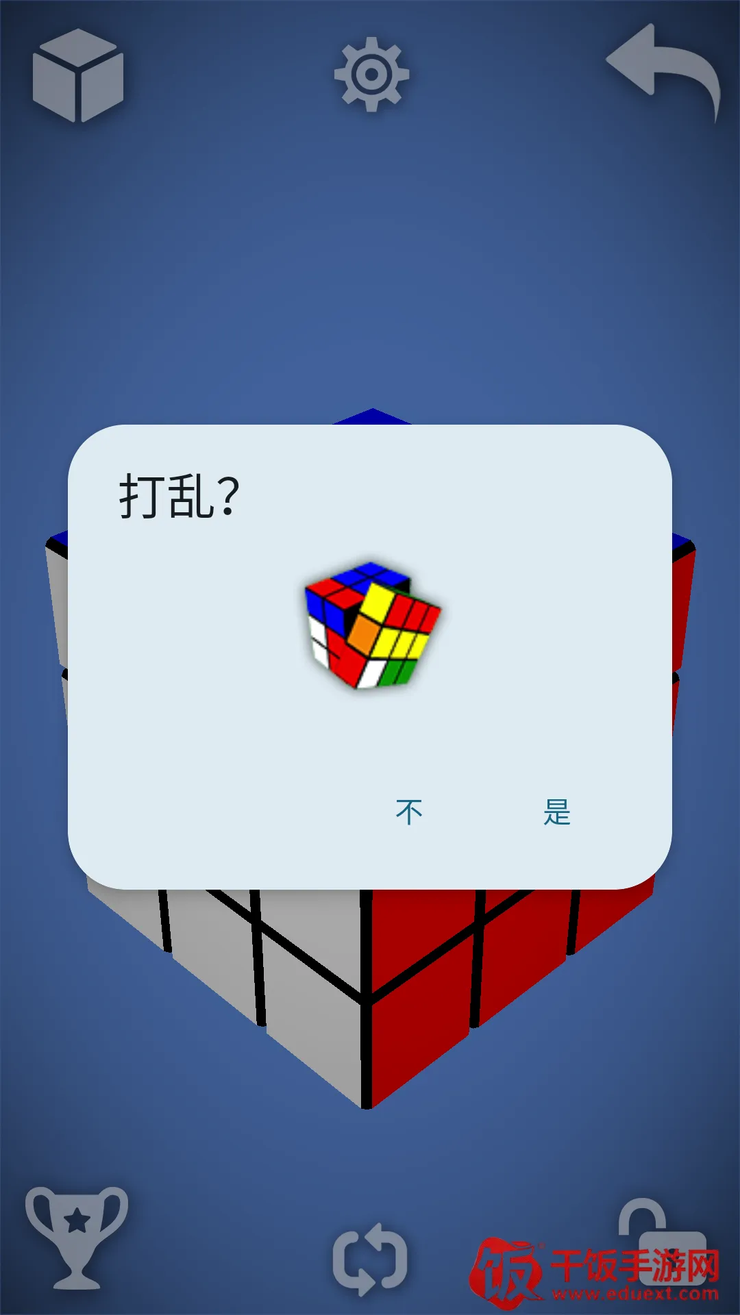魔方经典版安卓版手机版 魔方经典版安卓版手机版
