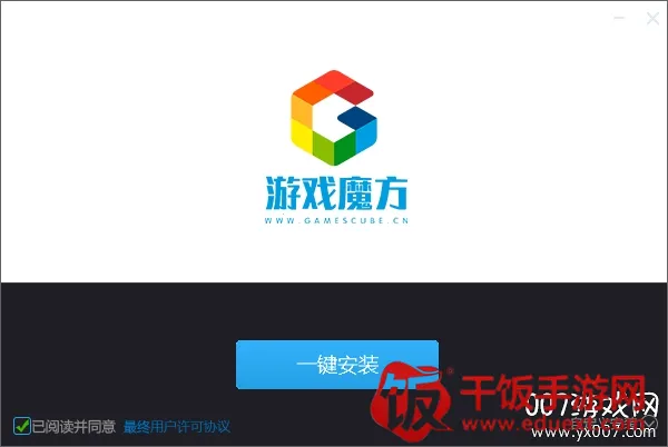 魔方经典版安卓版手机版 魔方经典版安卓版手机版