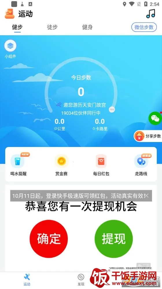 �����˶��Ʋ���(�˶��Ʋ�����)