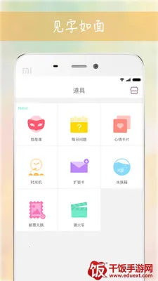 Gorkor(书信社交平台) Gorkor(书信社交平台)