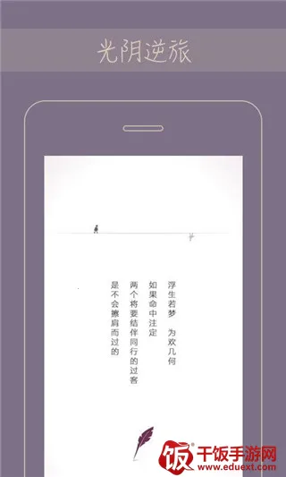 Gorkor(书信社交平台) Gorkor(书信社交平台)