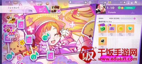 Obey Me Nightbringer(Ů����������Ϸ)