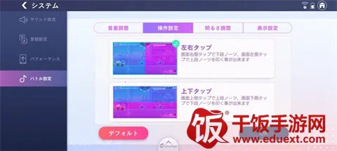 Obey Me Nightbringer(Ů����������Ϸ)