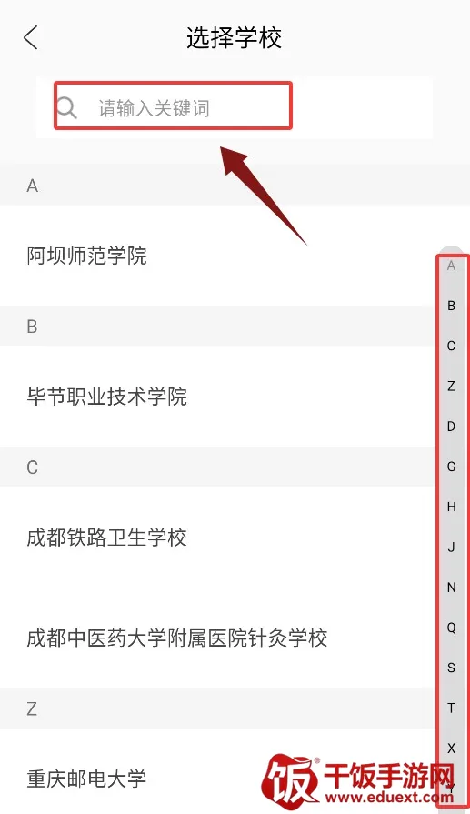 U��(У԰��������)