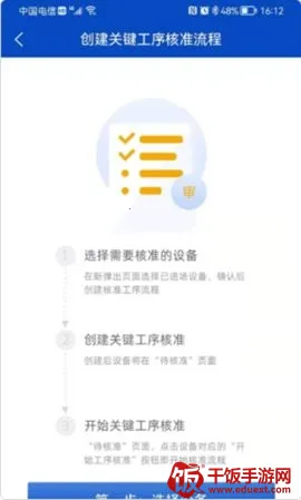 ������(��Ч�칫����)