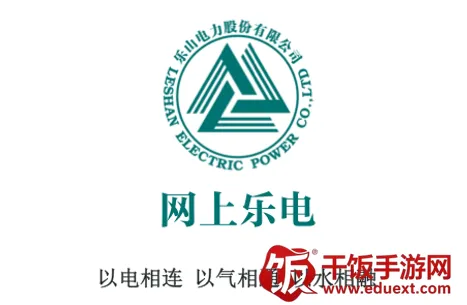 网上乐电最新手机版 网上乐电最新手机版