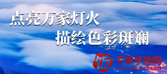 网上乐电最新手机版 网上乐电最新手机版