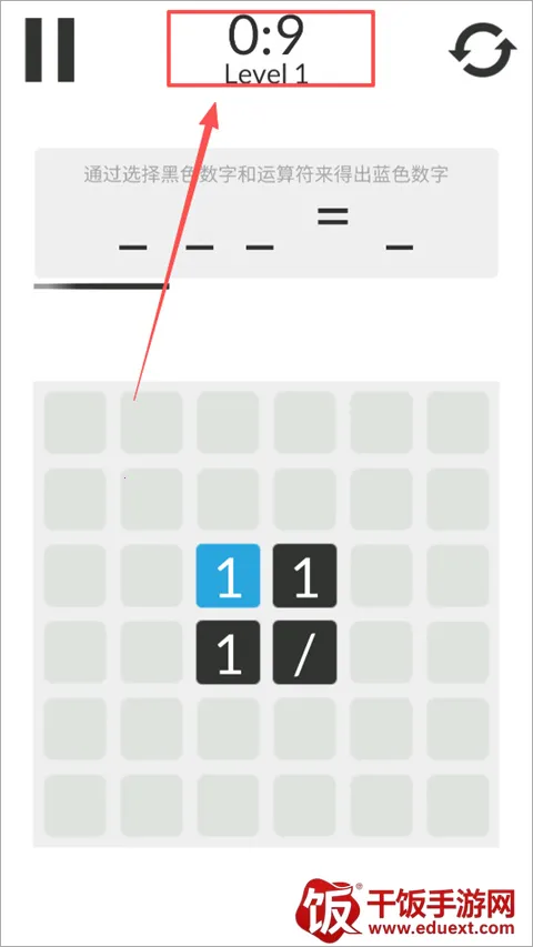 ��ѧ��ģ����(��ѧ����С��Ϸ)