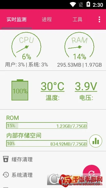 小当家安卓版手机版 小当家安卓版手机版