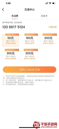 �ֱ�ͨ(��ҵ֧������)