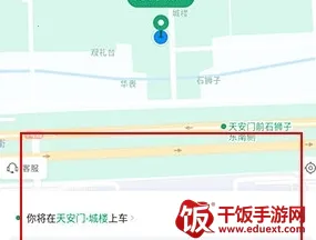 �ֱ�ͨ(��ҵ֧������)