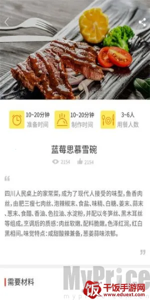 ���˴���(��ʳ��������)