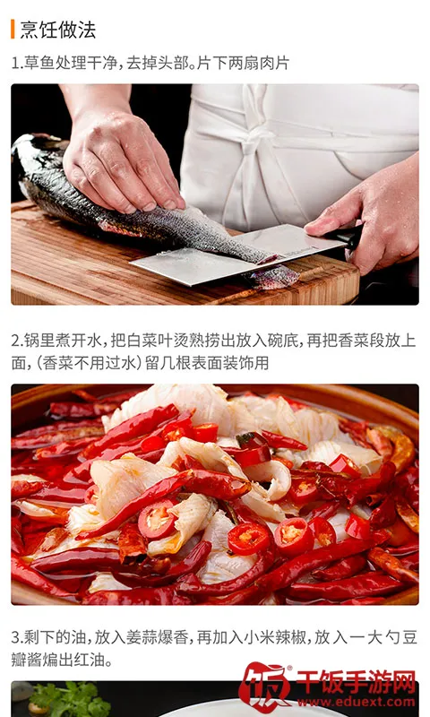 ���˴���(��ʳ��������)