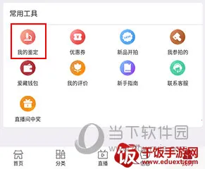 爱藏2026官方正版 爱藏2026官方正版