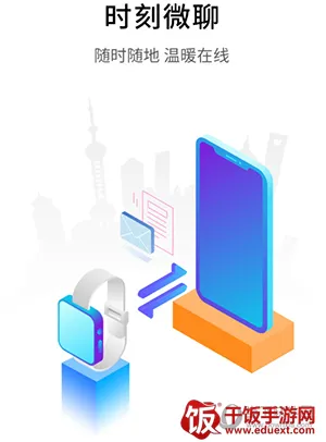 乐康守护最新手机版 乐康守护最新手机版