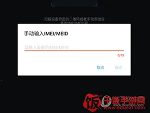 乐康守护最新手机版 乐康守护最新手机版