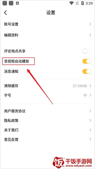 视界观2026下载安装 视界观2026下载安装