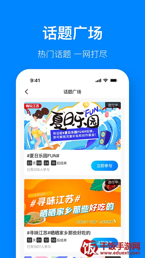 视界观2026下载安装 视界观2026下载安装