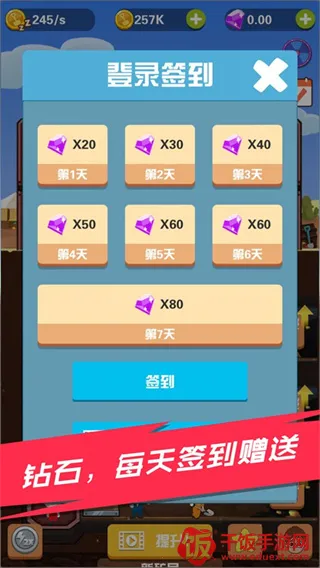 Pocket Mine Field2026官方最新版本 Pocket Mine Field2026官方最新版本