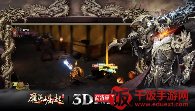 魔英崛起(放置卡牌游戏) 魔英崛起(放置卡牌游戏)