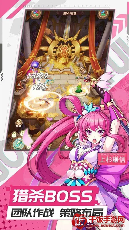 魔英崛起(放置卡牌游戏) 魔英崛起(放置卡牌游戏)