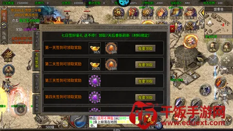 禁地之战(暗黑领主游戏) 禁地之战(暗黑领主游戏)