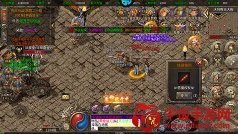 禁地之战(暗黑领主游戏) 禁地之战(暗黑领主游戏)