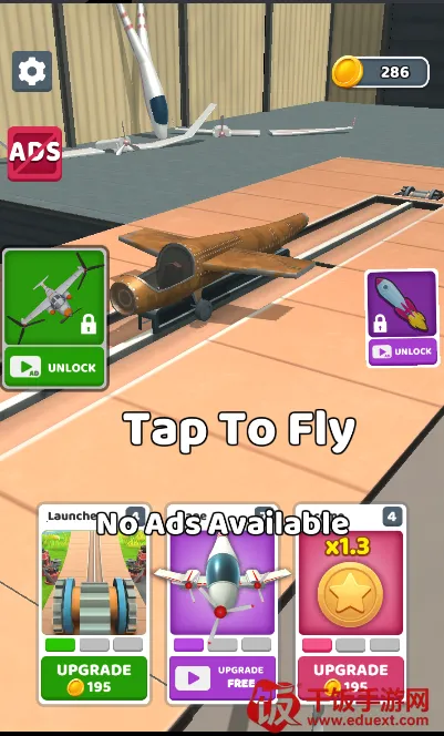 完美着陆手游国际服 完美着陆手游国际服