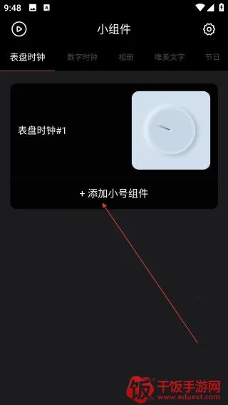 ʱ��С���(������������)