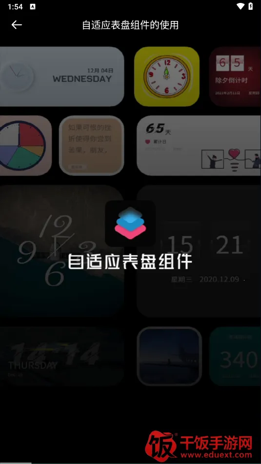 ʱ��С���(������������)