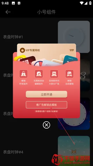 ʱ��С���(������������)