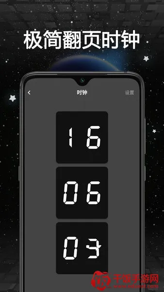 ʱ��С���(������������)