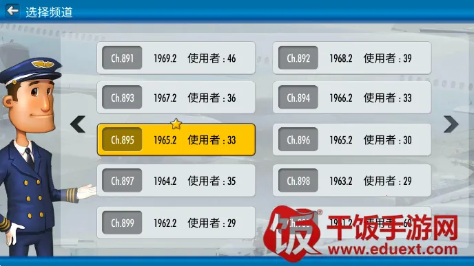 AT Online 22026最新版本 AT Online 22026最新版本