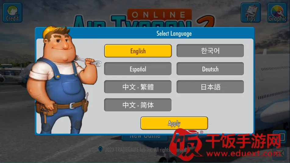 AT Online 22026最新版本 AT Online 22026最新版本