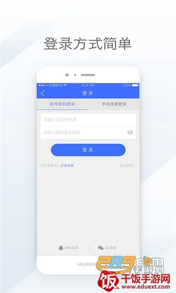 ����ſ�(�����ҳ�ƽ̨)