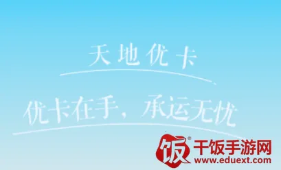 ����ſ�(�����ҳ�ƽ̨)