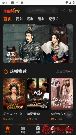 ����TVȫ��VIPӰ��2026�ٷ�����