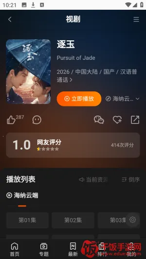 ��ô����ͼ4