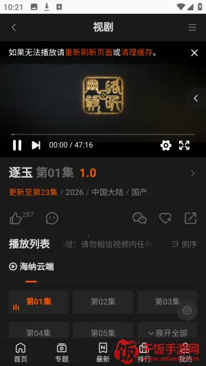 ��ô����ͼ5