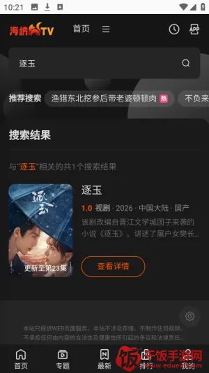 ��ô����ͼ3