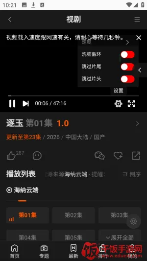 ��ô���ڱ�����ͼ2