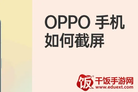 OPPO������ȡ��(OPPO��������)