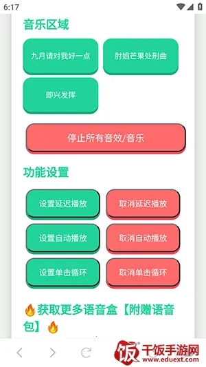 ��ôʹ����ͼ2